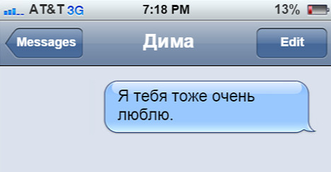10 последних СМС перед смертью. Истории людей, которые их написали