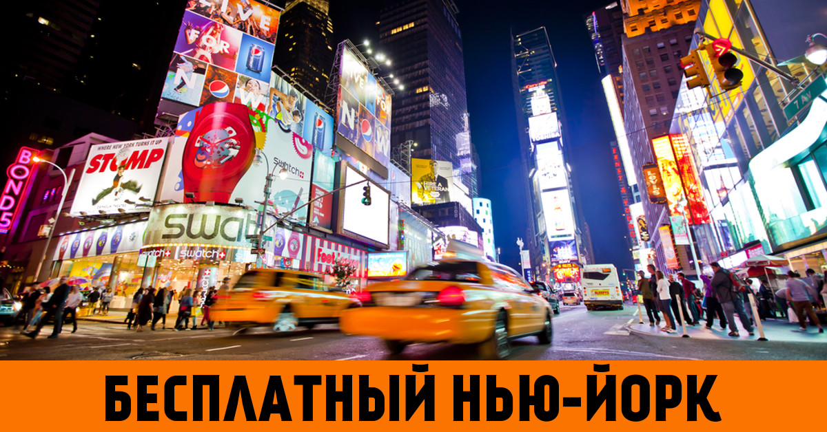 Сколько сейчас время в new york