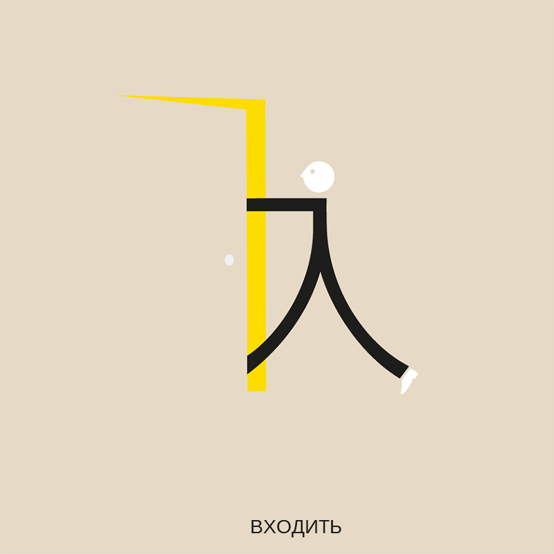 chineasy14