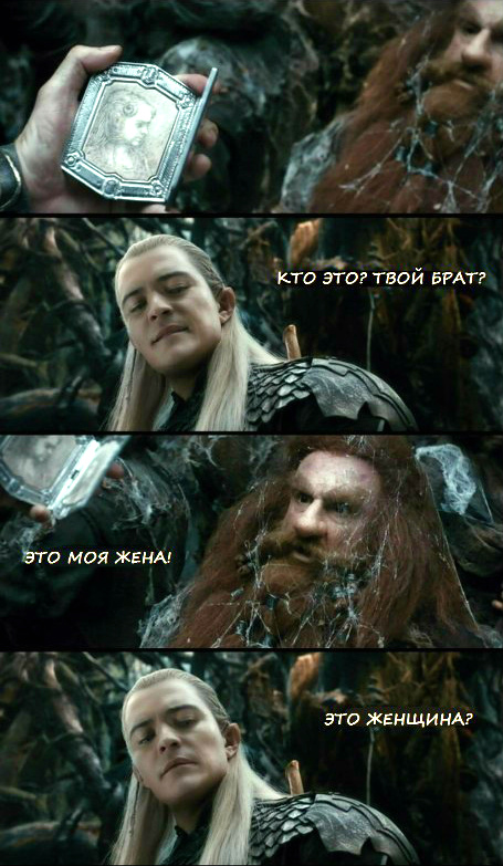 hobbit001