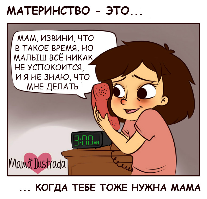 mom-life-08