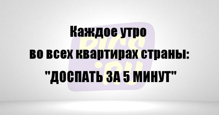 Картинка утро хуютро