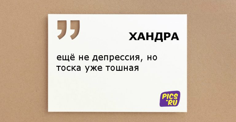 Как не хватало нам всего одной постели всего одной