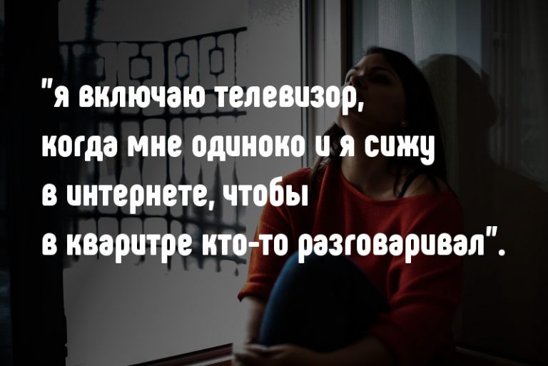 Когда на сердце одиноко грустно и плакать хочется порой ты за компьютер сядь тихонько