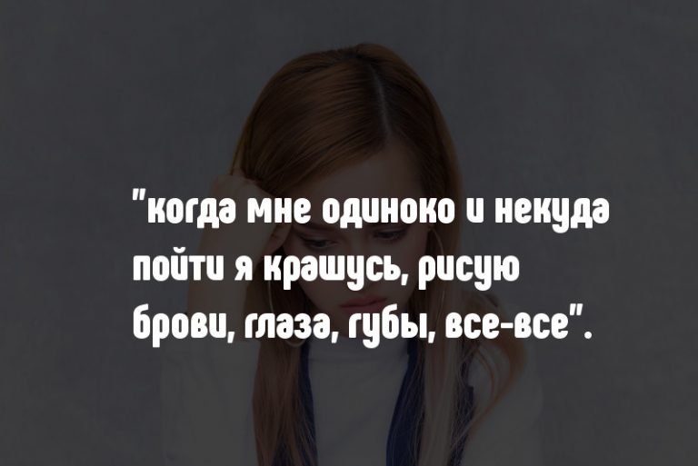 Когда на сердце одиноко грустно и плакать хочется порой ты за компьютер сядь тихонько