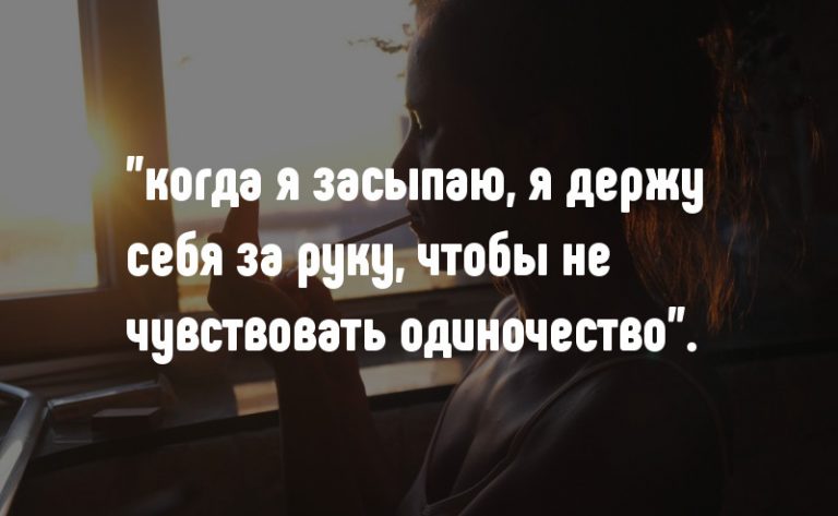 Когда на сердце одиноко грустно и плакать хочется порой ты за компьютер сядь тихонько