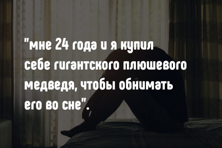 Когда на сердце одиноко грустно и плакать хочется порой ты за компьютер сядь тихонько