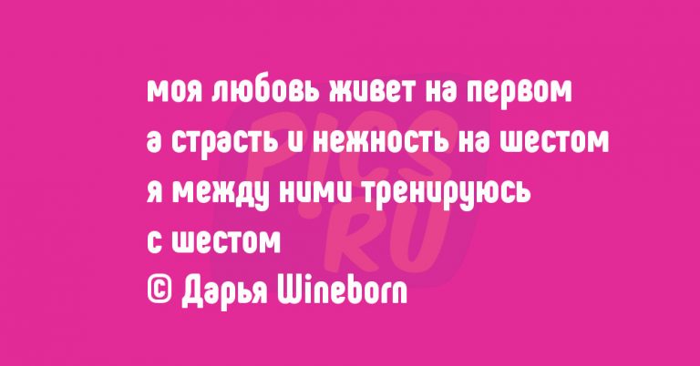 18 стишков-пирожков про тлен вокруг нас